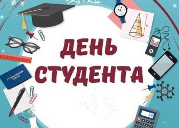 ЛУЧШИЙ СТУДЕНТ 2021
