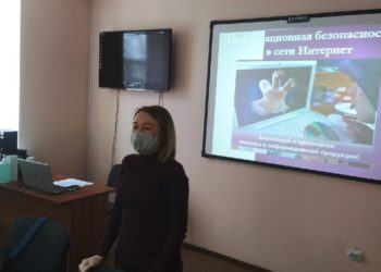 Единый день безопасности поведения подростков в сети «Интернет» и социальных сетях