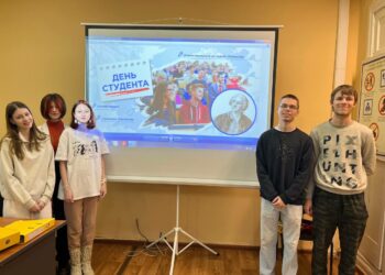 День студента