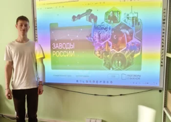 16 марта состоялось интересное занятие «Разговор о важном» на тему: «Заводы России»